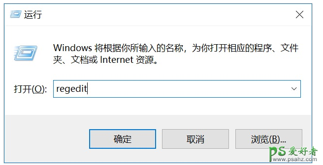 一键设置禁用关闭Windows10时间轴功能，防止自己的隐私被泄露。