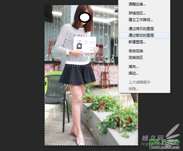 Photoshop给学姐外景拍摄的照片进身瘦身美腿，让妹子的腿显得更