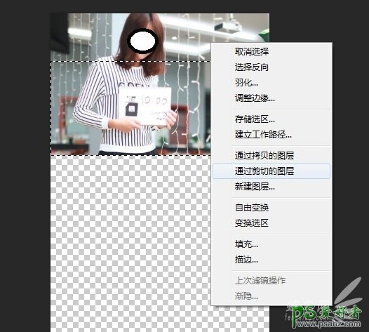 Photoshop给学姐外景拍摄的照片进身瘦身美腿，让妹子的腿显得更