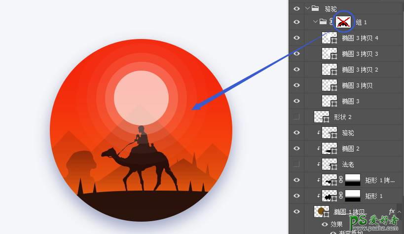 Photoshop绘制失量卡通风格的日落主题插画图标，日落风景插画
