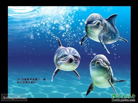 可爱的海豚形象素材图片制作教程 PS鼠绘教程 绘制美丽海豚