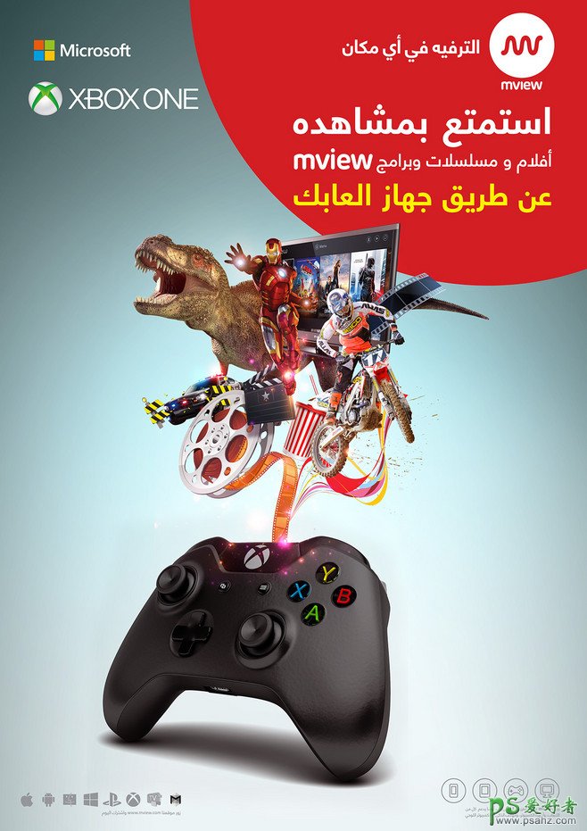 游戏机主题宣传海报，创意游戏海报图 超酷个性的游戏机海报设计