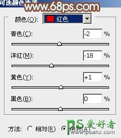 PS调色教程：给漂亮短裙美女调出流行的韩系黄褐色