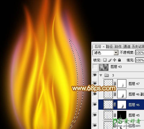 ps火焰素材制作教程：绘制一团火焰素材图，火焰失量素材图片