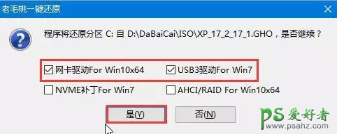 如何一键重装系统？利用U盘一键重装电脑系统，U盘启动盘装机教程