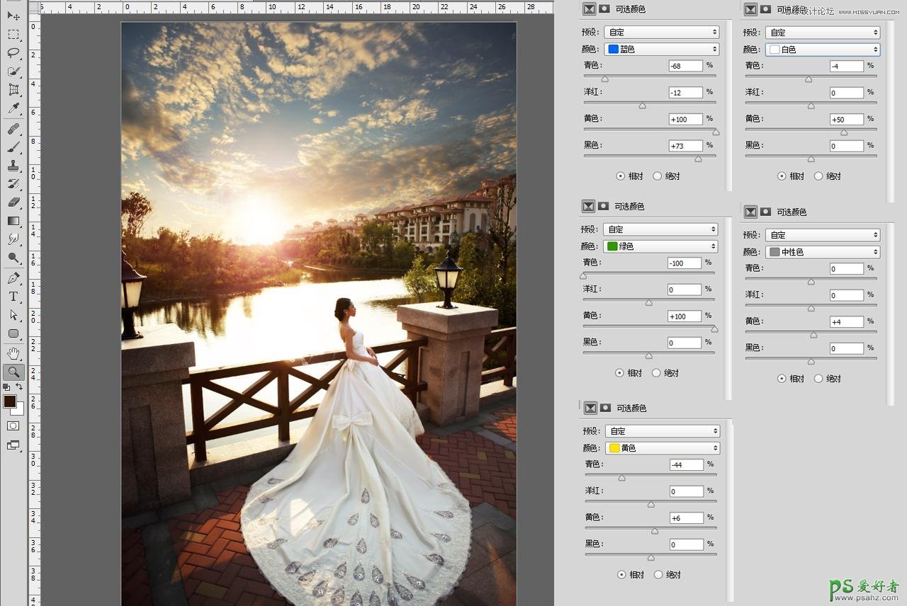 PS婚纱照后期美化：通过后期渲染打造出唯美梦幻的夕阳景色婚纱照