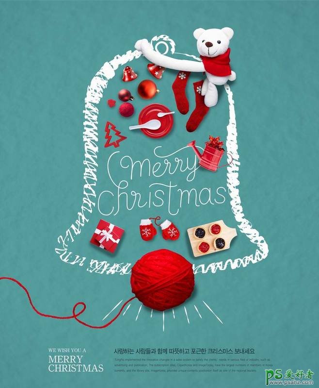 欣赏一组毛线针织效果的圣诞节宣传海报，圣诞祝福海报。