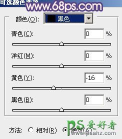 photoshop调出甜美的粉蓝色情侣婚片写真图片