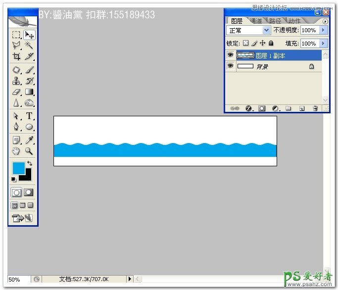 PS动画教程：设计漂亮的小河流动效果的波浪字动画-文字动画