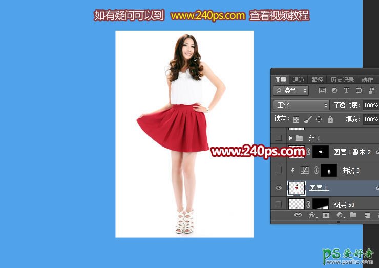 Photoshop给性感红裙美女图片制作出油漆喷溅效果，喷洒的油漆裙