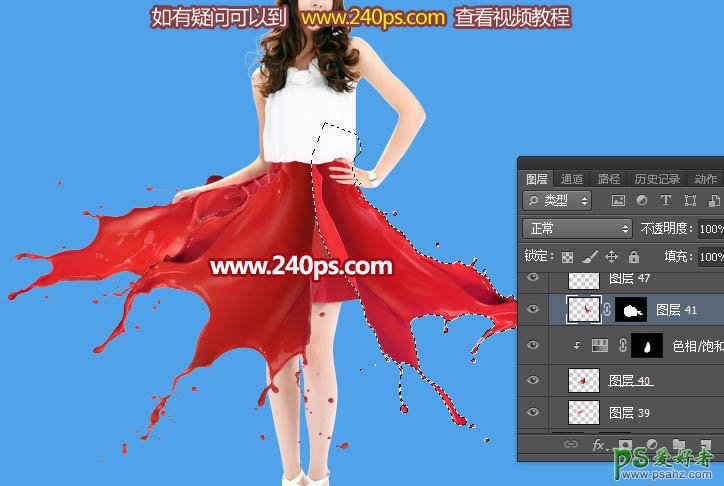 Photoshop给性感红裙美女图片制作出油漆喷溅效果，喷洒的油漆裙