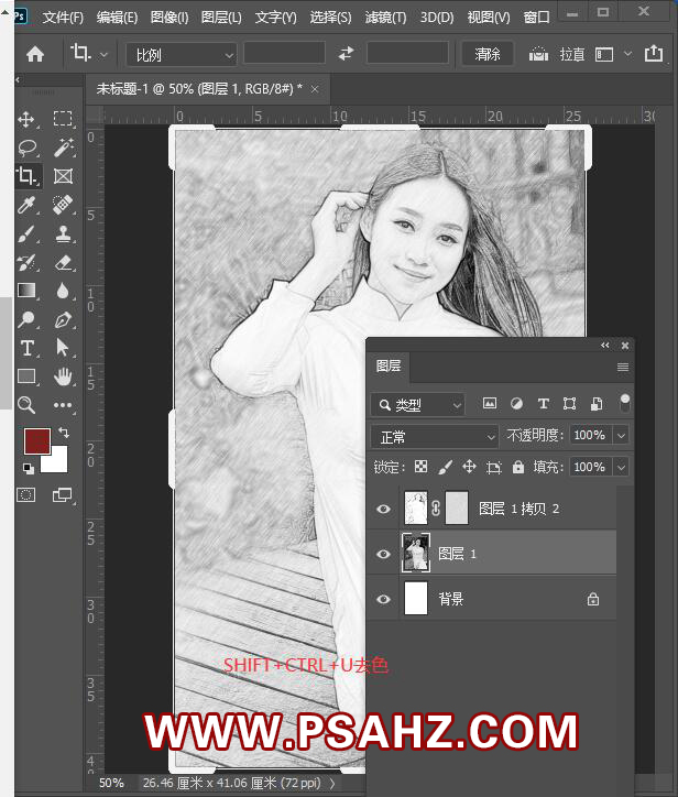学习用photoshop滤镜特效工具给MM人像照片做成素描图效果。