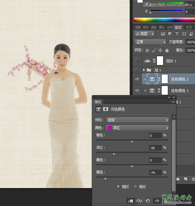 PS影楼婚纱照后期教程：打造古典中国风美女婚纱照片效果