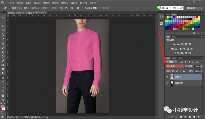 学习用photoshop快速给人物衣服更换颜色，换衣服色彩教程。