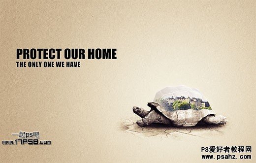 PS合成教程：打造龟壳上的村庄环境保护宣传海报