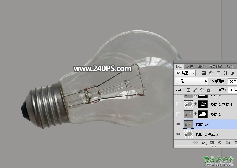 PS透明物体抠图教程：学习用钢笔工具完美抠图透明的玻璃灯泡。