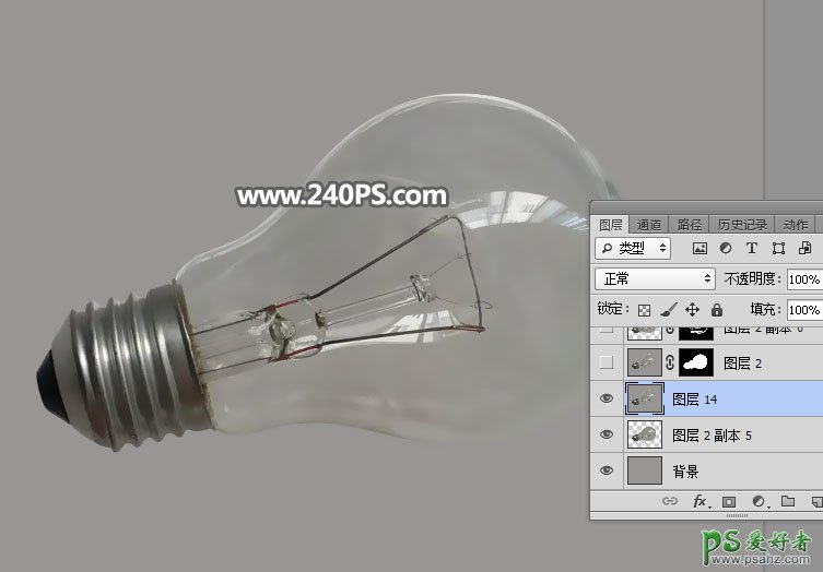 PS透明物体抠图教程：学习用钢笔工具完美抠图透明的玻璃灯泡。