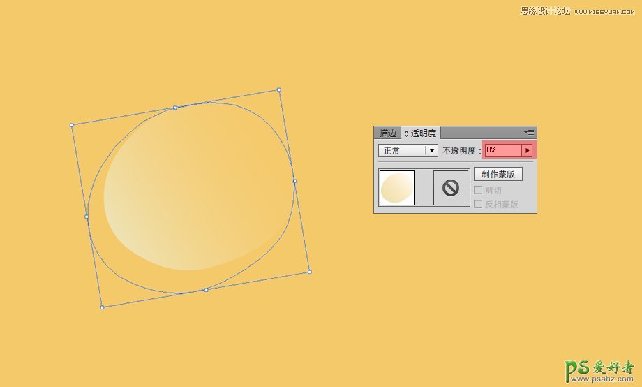 Illustrator图案绘制教程：制作写实主义的逼真奶酪背景图案素材