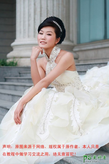 photoshop调出古典时尚色彩的美女婚片