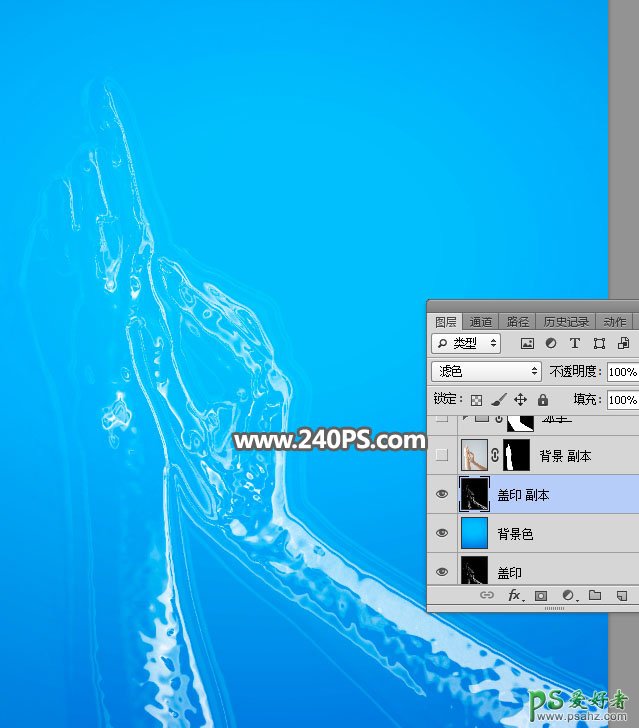 通过photoshop图层混合模式和图层样式把手臂变成蓝色液体效果。