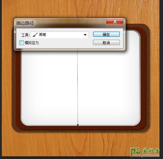 ps图标制作教程：设计一个逼真的笔记本图标_像素完美的图标