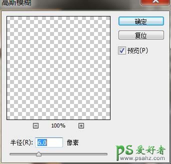 ps图标制作教程：设计一个逼真的笔记本图标_像素完美的图标