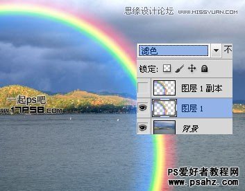 photoshop设计逼真的雨后彩虹效果图实例教程
