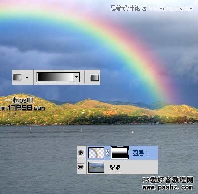 photoshop设计逼真的雨后彩虹效果图实例教程
