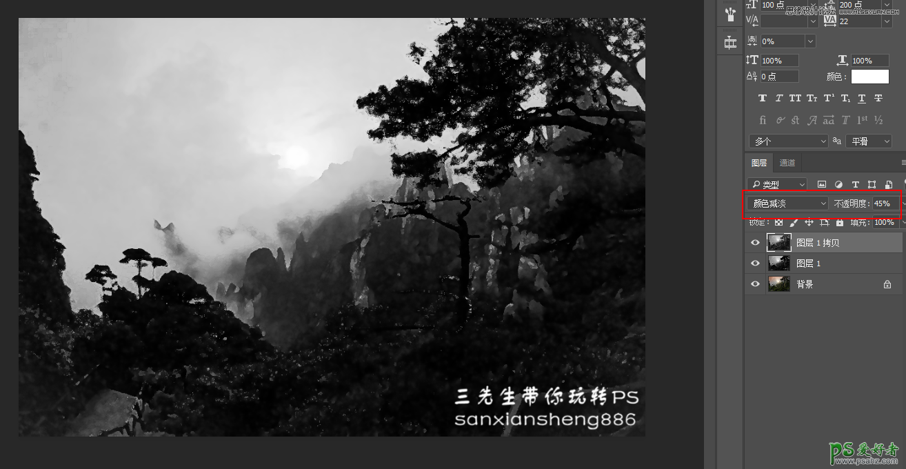 Photoshop制作漂亮的中国风主题山水画，PS制作漂亮的中国国画。