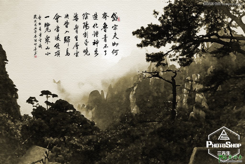 Photoshop制作漂亮的中国风主题山水画，PS制作漂亮的中国国画。