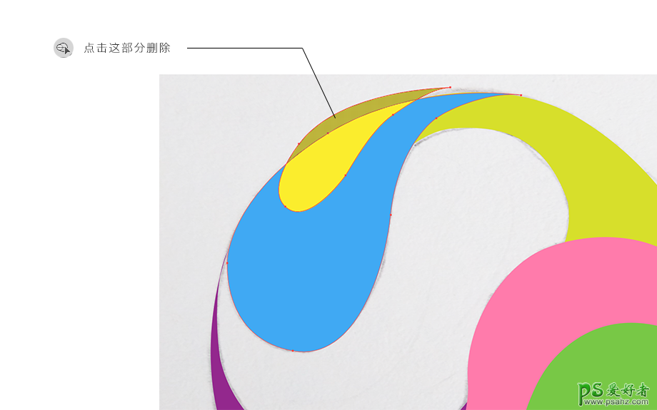 PS鼠绘实例教程：手绘一颗抽象立体感太极球失量图，太极图