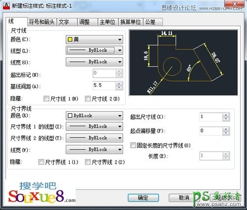 AutoCAD2013中文版新建标注样式操作步骤设置详解教程学习