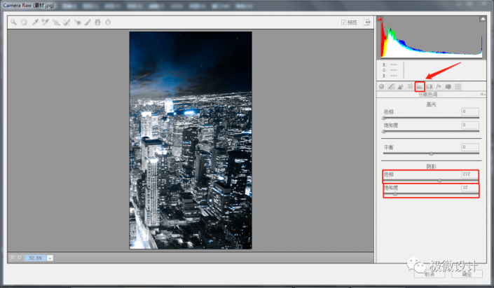 photoshop给城市夜景风光照片制作成炫酷的黑冰效果。