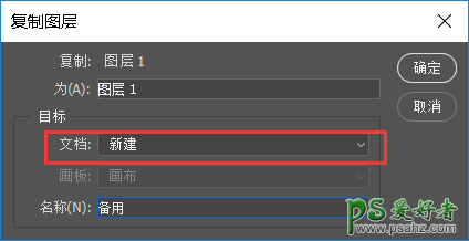 PS文字人像制作教程：制作由密集字母组成的文字人像效果图。