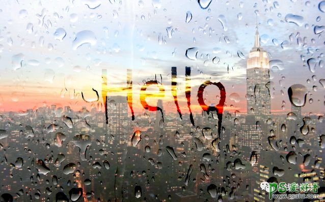 玻璃水雾字效果 PS文字特效教程 学习制作雨天窗户上的水气文字