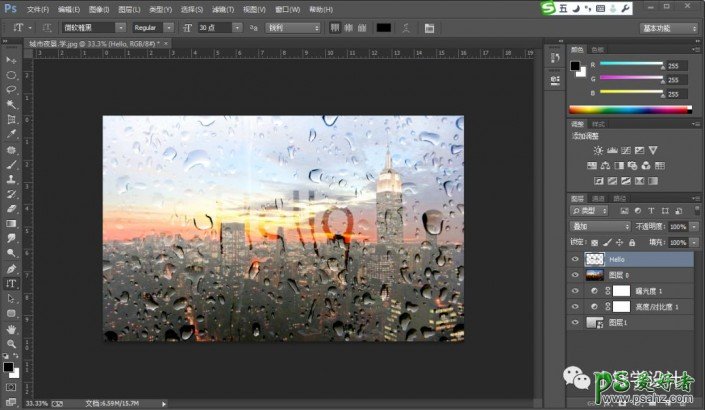 PS文字特效教程：学习制作雨天窗户上的水气文字，玻璃水雾字效果