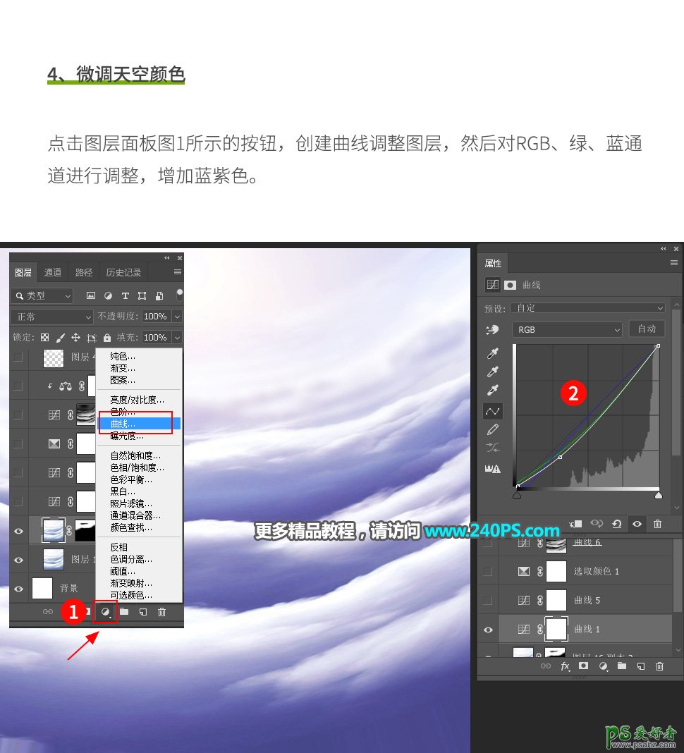 PS场景合成教程：打造一幅少女从云梯中走向书本中的奇幻森林场景