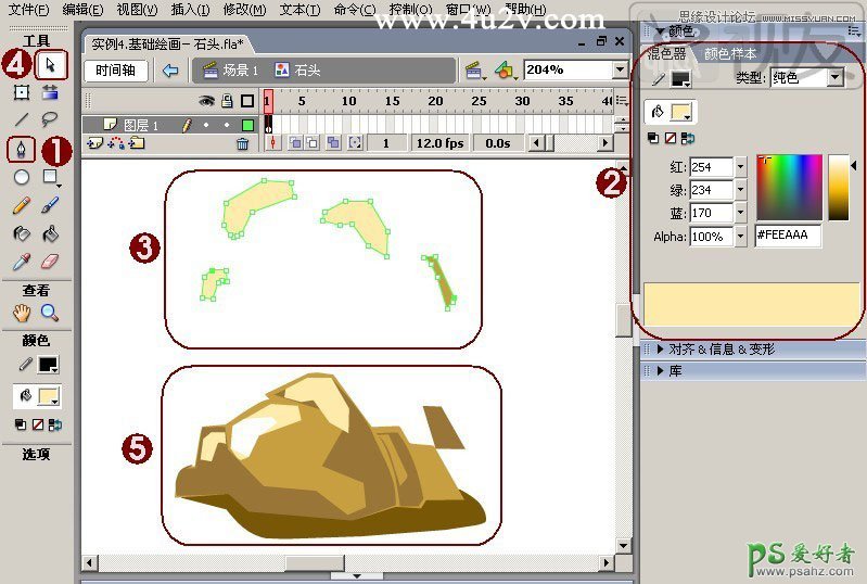 Flash失量风格的风景图片绘制教程：制作失量卡通风格的石头和山