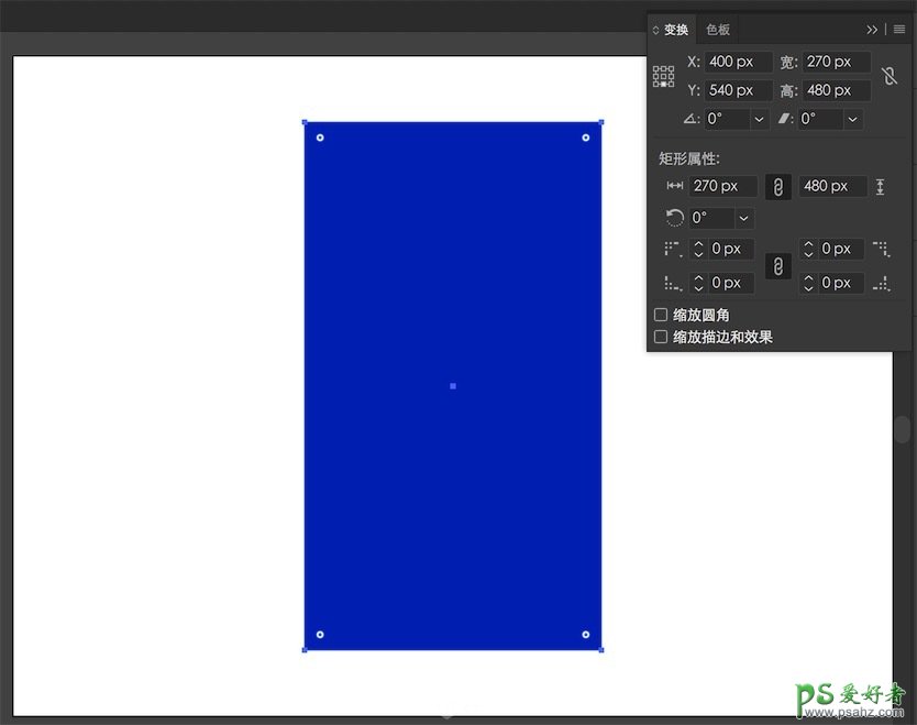 Illustrator网格工具制作漂亮的彩色渐变壁纸图片，渐变桌面壁纸