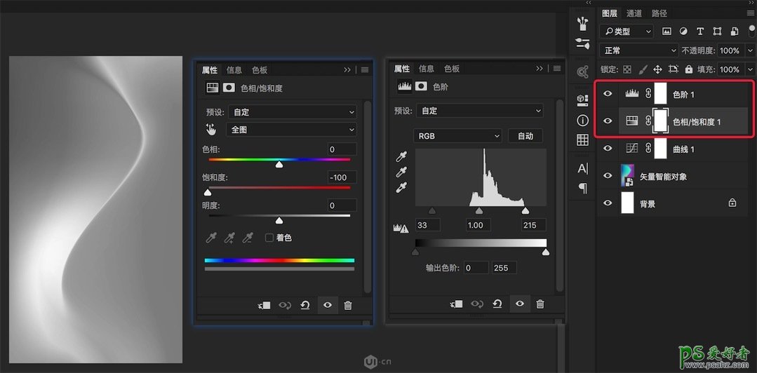 Illustrator网格工具制作漂亮的彩色渐变壁纸图片，渐变桌面壁纸