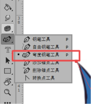 PS工具教程：学习钢笔工具的使用方法，钢笔工具画图的技巧。