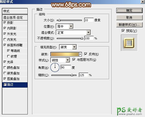 学习用PS图层样式快速制作华丽的钻石金边字体，镶钻带金边的艺术