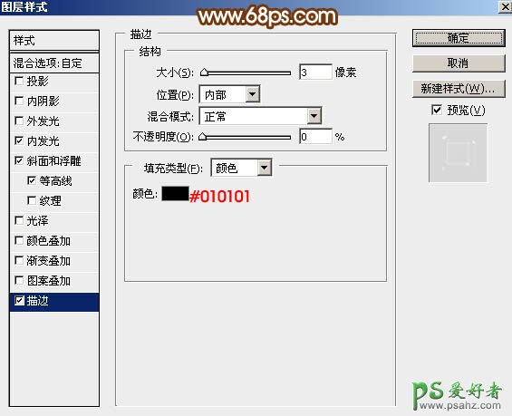 学习用PS图层样式快速制作华丽的钻石金边字体，镶钻带金边的艺术