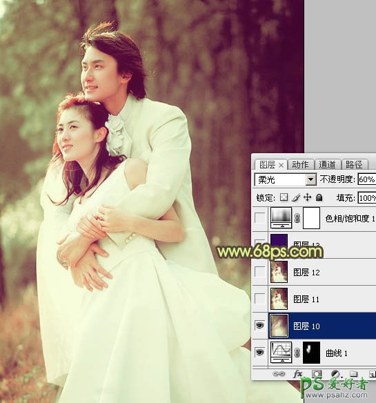 photoshop调出温暖黄昏色调外景情侣婚纱照