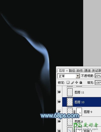 photoshop手绘漂亮的烟雾，一缕青烟，蓝色烟雾素材图片