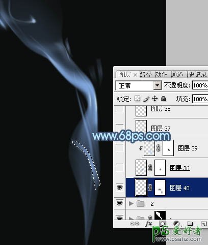 photoshop手绘漂亮的烟雾，一缕青烟，蓝色烟雾素材图片