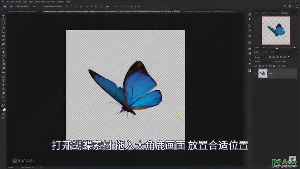 Photoshop创意合成一头发光的野山羊，羊角发光的山羊。