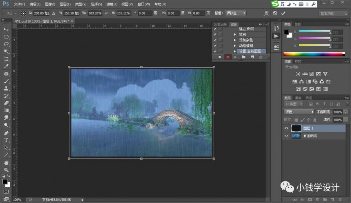 学习用photoshop滤镜特效工具制作画面感十足的GIF下雨图片。
