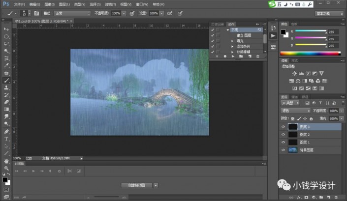 学习用photoshop滤镜特效工具制作画面感十足的GIF下雨图片。