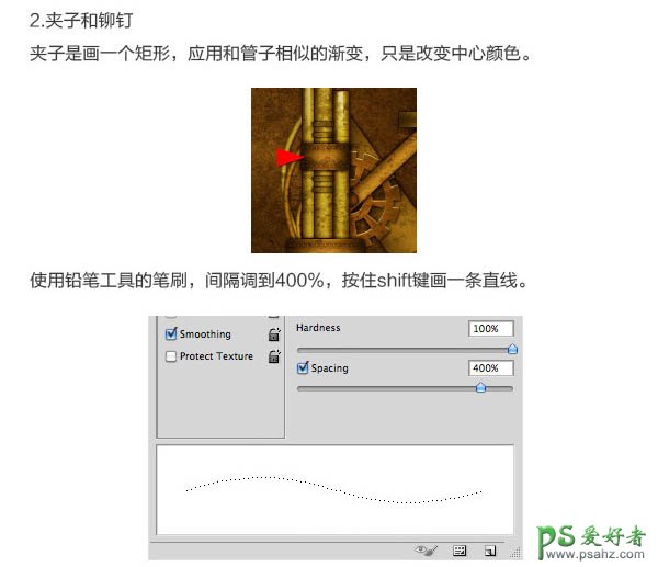 Photoshop设计复古蒸汽机图案主题风格的个性金属字体，金属艺术